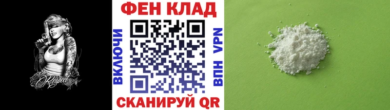 АМФЕТАМИН 97%  Чегем 