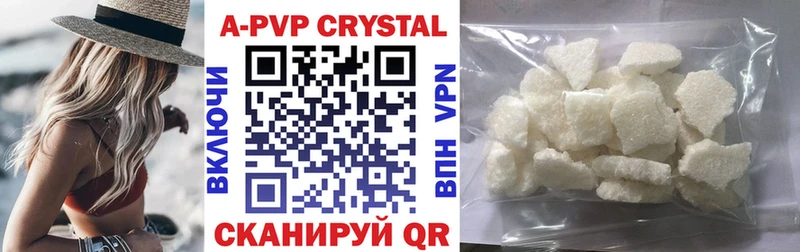 Alpha-PVP СК КРИС  Чегем 
