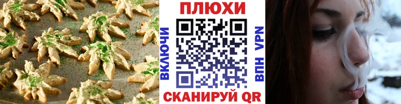 блэк спрут ТОР Чегем Cannafood конопля