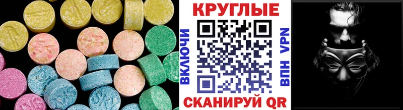 Ecstasy Дубай Чегем