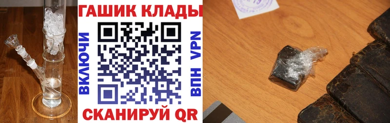 ГАШИШ Cannabis  Чегем 