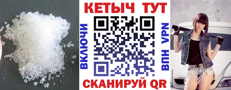 продажа наркотиков Чегем Кетамин VHQ