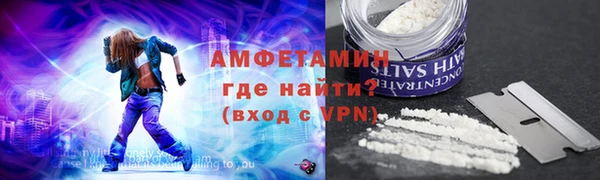 ALPHA-PVP Абаза