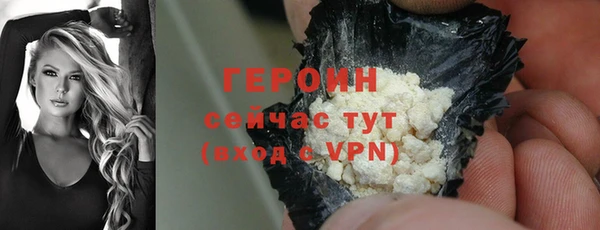 метадон Абдулино
