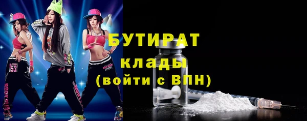 ALPHA-PVP Абаза