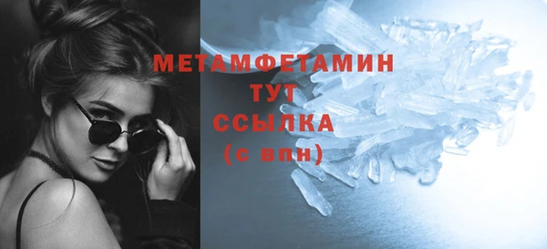 гашиш Новокубанск