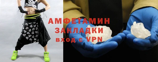 метадон Абдулино