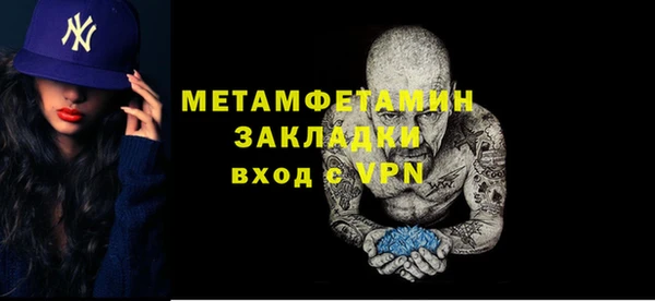 метадон Абдулино