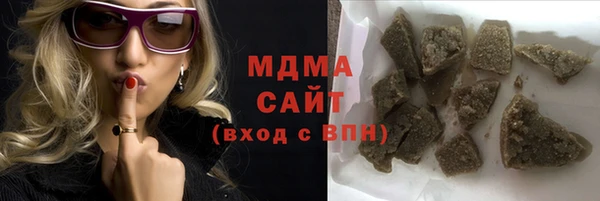 метадон Абдулино