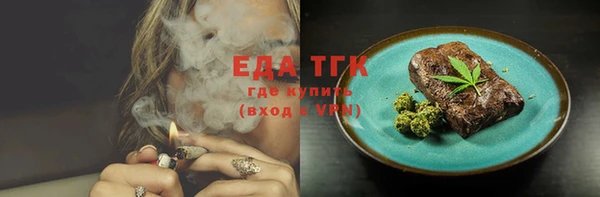 прущая мука Абинск