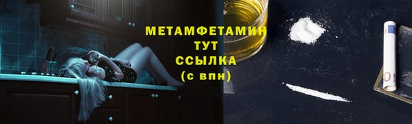 метадон Абдулино