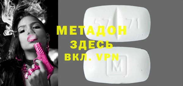 наркотики Новозыбков