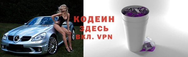 ALPHA-PVP Абаза