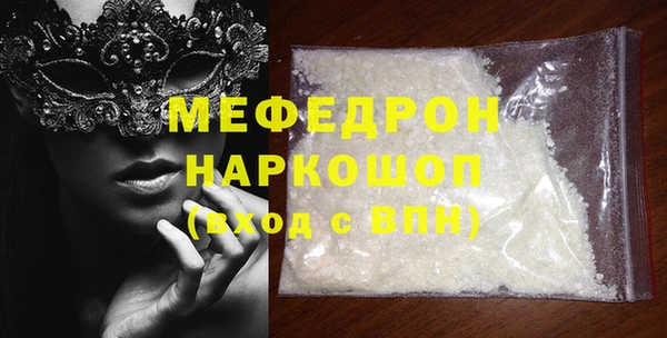 прущая мука Абинск