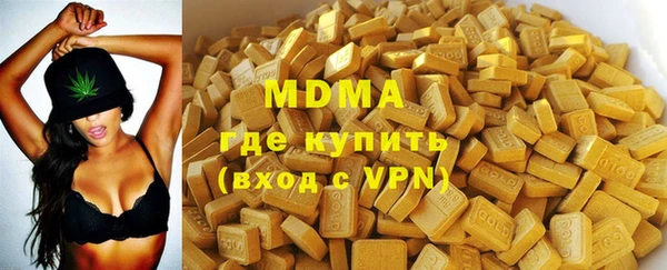 наркотики Новозыбков