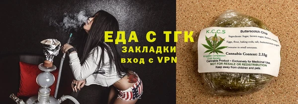 ALPHA-PVP Абаза