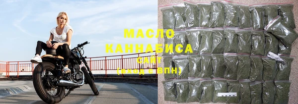 метадон Абдулино