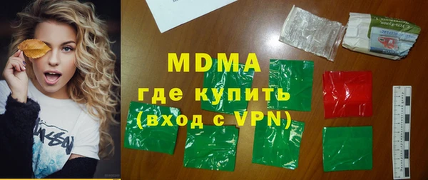 прущая мука Абинск