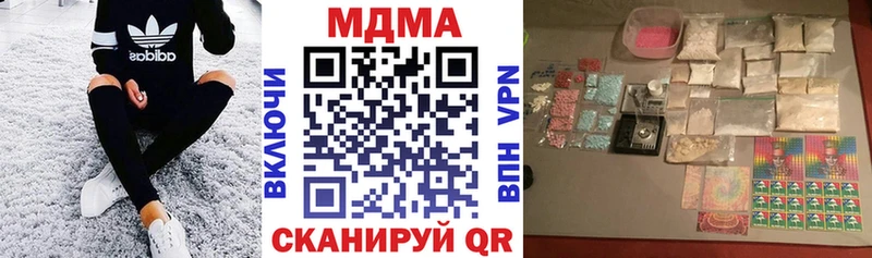 магазин продажи наркотиков  Чегем  darknet клад  MDMA crystal 