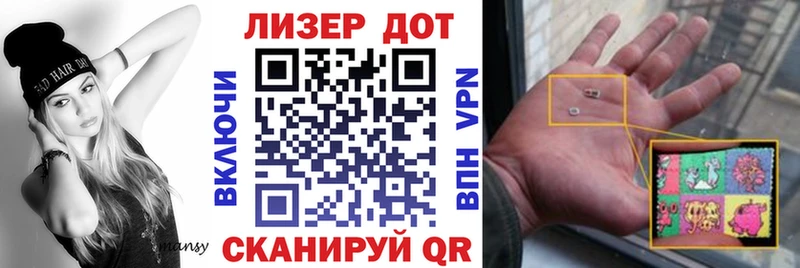 Марки N-bome 1,8мг  дарнет шоп  кракен ссылки  Чегем 