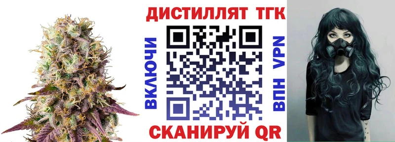 закладка Чегем Дистиллят ТГК вейп с тгк